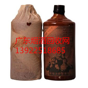 東莞回收老酒網(wǎng) 東莞回收老酒網(wǎng)