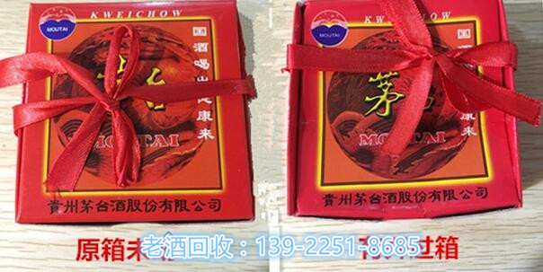 茅臺(tái)酒鑒別真假 茅臺(tái)酒鑒別真假