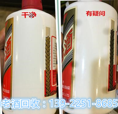 茅臺(tái)酒鑒別真假 茅臺(tái)酒鑒別真假