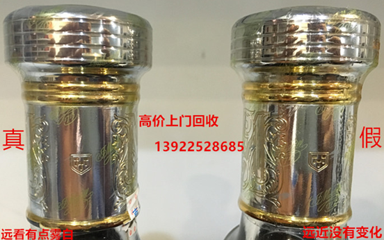 馬爹利xo洋酒回收 馬爹利xo洋酒回收