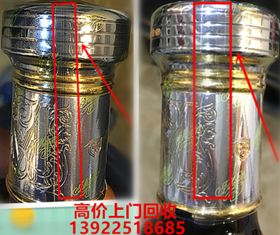 martellXO洋酒回收 martellXO洋酒回收