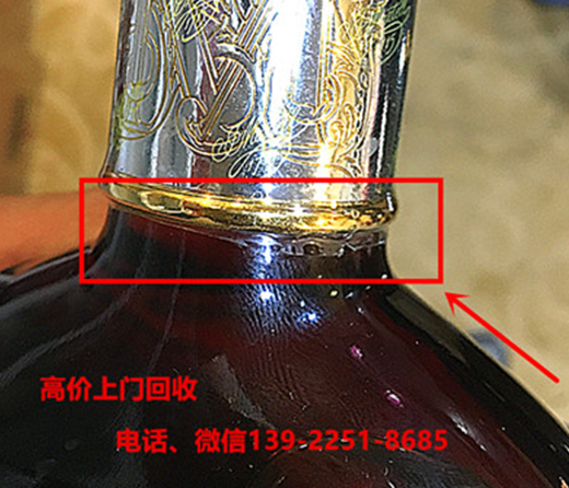 martellXO洋酒回收 martellXO洋酒回收