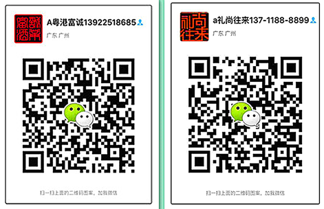 富誠(chéng)商行二維碼 富誠(chéng)商行二維碼