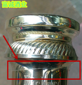 軒尼詩李察洋酒回收 軒尼詩李察洋酒回收
