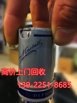 馬爹利Cordon Bleu藍(lán)帶 馬爹利Cordon Bleu藍(lán)帶